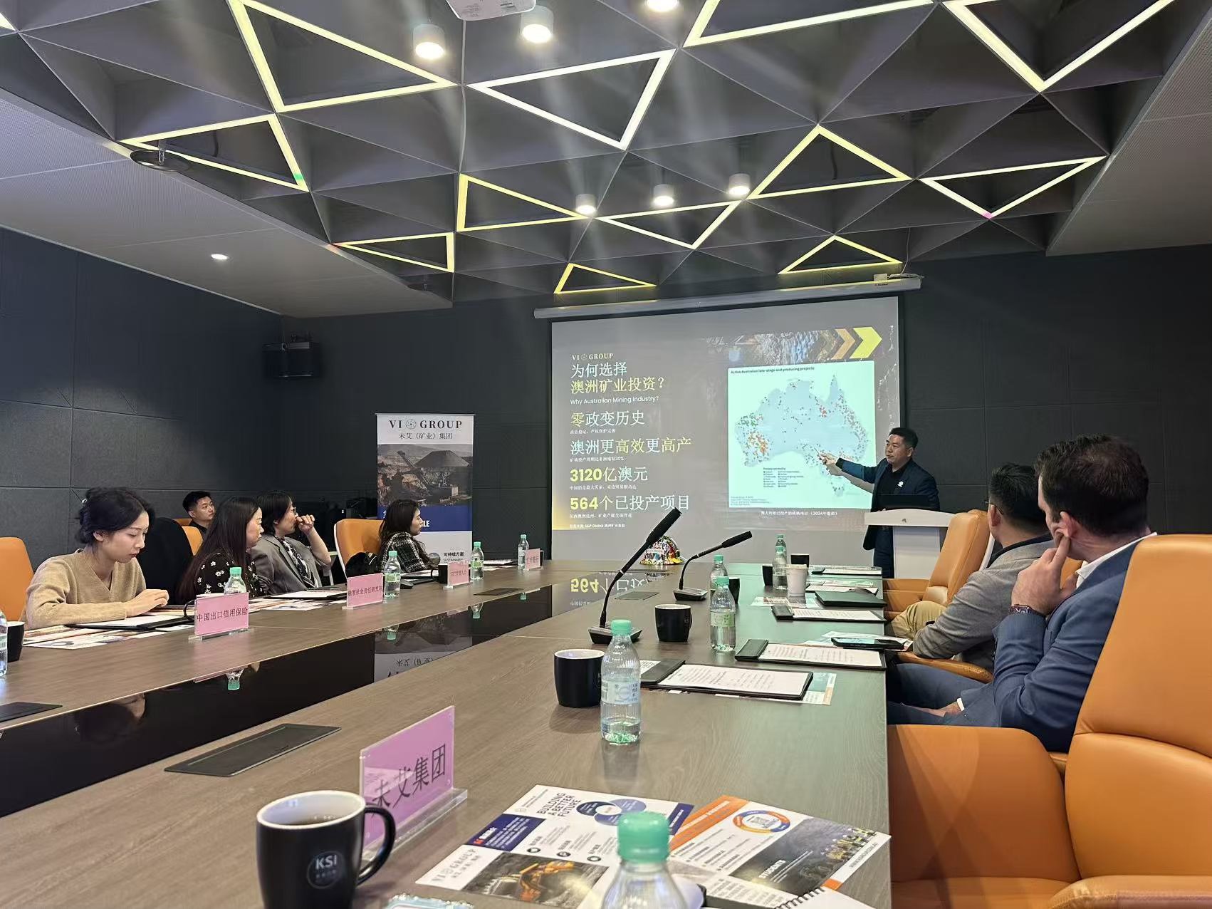 Vi Development Group VI Group Invited to Beijing Haidian District Australia & South America ...
