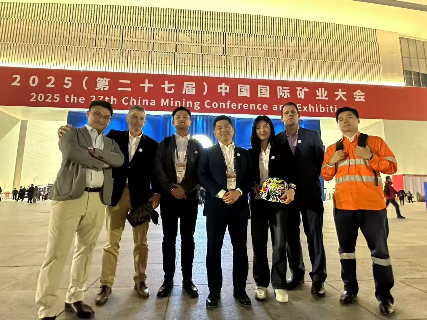 未艾矿业集团亮相2025中国国际矿业大会