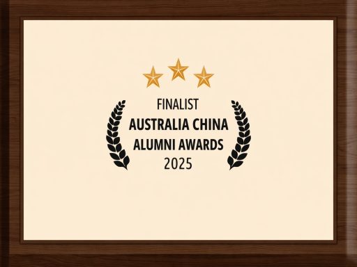 澳洲校友奖2025
